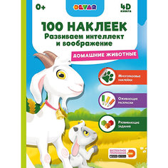 Книга с наклейками Домашние животные Devar Kids