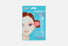 Маска для лица Cettua