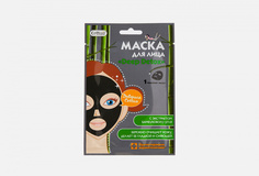 Маска для лица Cettua