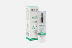 Жидкие, пептидные патчи для области вокруг глаз Aravia Laboratories