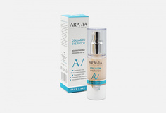Жидкие, коллагеновые патчи для области вокруг глаз Aravia Laboratories