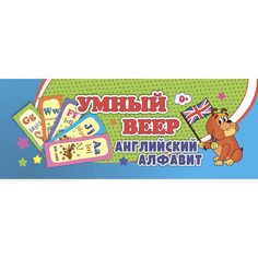 Набор карточек Издательство Учитель «Английский алфавит