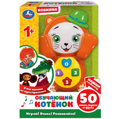 Обучающая игрушка Умка Котенок, 8 х 18 х 5 см