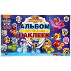 Альбом многоразовых наклеек Умка Щенячий патруль