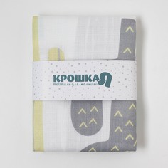 Пеленка КРОШКА Я 75х120 см