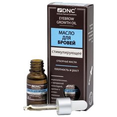 DNC Масло для бровей Стимулирующее
