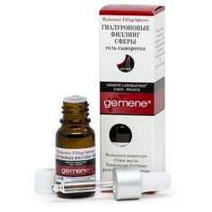 Gemene Hyaluronic Filling Spheres Гель-сыворотка гиалуроновые филлинг сферы для лица, 10 мл