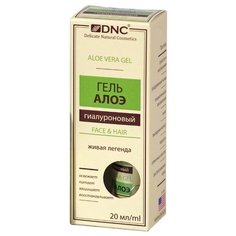 DNC гиалуроновый гель для лица Алоэ Face & Hair, 20 мл