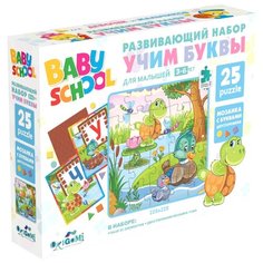 Пазл Origami Учим буквы (04547), 25 дет.