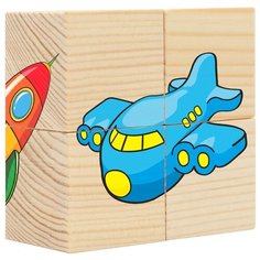 Кубики-пазлы АНДАНТЕ Транспорт Д483а