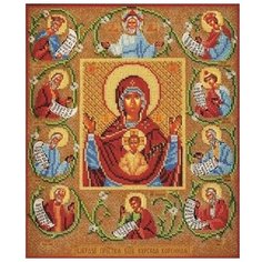 Кроше Набор для вышивания бисером Курская Богородица 20 х 23 см ( B-477)