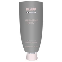 Лосьон для тела Klapp Repagen Body Firming Lotion, 200 мл