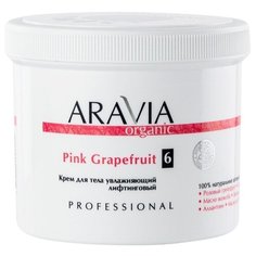 Крем для тела ARAVIA Professional Organic увлажняющий лифтинговый Pink Grapefruit, 550 мл