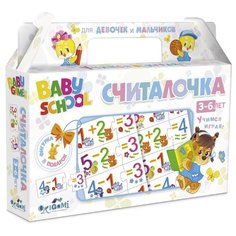 Настольная игра Origami Baby school. Считалочка