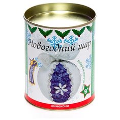 Волшебная Мастерская Набор для создания елочных украшений Новогодний шар (КН-Ш1)