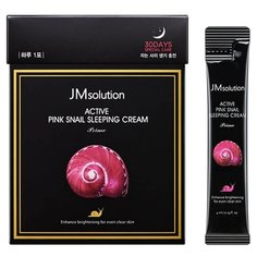 JM Solution Active Pink Snail Sleeping Cream Ночной крем для лица с муцином розовой улитки, 4 мл (30 шт.)