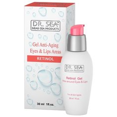 Гель Dr. Sea Retinol anti-aging eyes & lips areas антивозрастной с ретинолом для повышения упругости, эластичности для кожи вокруг глаз и губ 30 мл