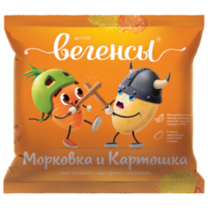 Чипсы Вегенсы морковно-картофельные с морской солью, 50 г