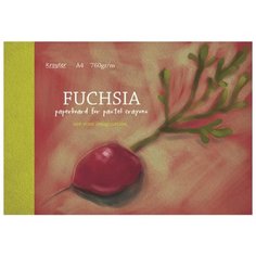 Альбом для рисования пастелью Кройтер Фуксия 29.7 х 21 см (A4), 760 г/м², 10 л.