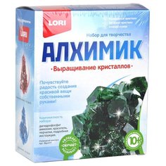 Набор для исследований LORI Алхимик. Выращивание кристаллов. Изумрудный Вкр-011