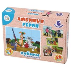 Кубики-пазлы Десятое королевство Любимые герои 03523