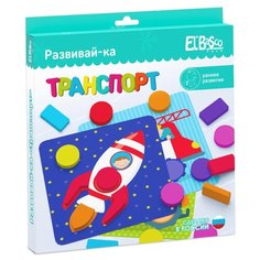 Настольная игра ElBascoToys Транспорт