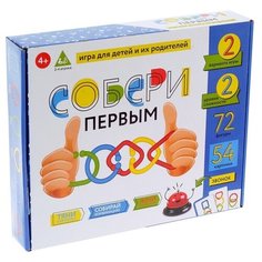 Настольная игра Лас Играс Собери первым