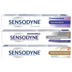 Набор зубных паст Sensodyne Комплексная защита, 75 мл + Экстра Отбеливание, 75 мл + Здоровье десен, 75 мл