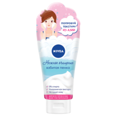 Nivea пенка для умывания Нежное очищение, 50 мл
