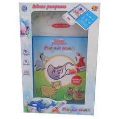 ABtoys Водная раскраска. Рисуем сами. Животные
