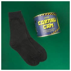 Носки Kawaii Factory Сделай сам, 2 пары, размер 44-46, черный