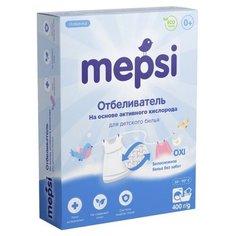 Mepsi Отбеливатель на основе активного кислорода для детской одежды, 400 г