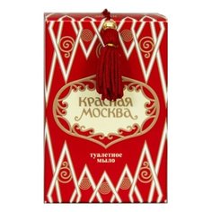 Мыло кусковое Новая заря Красная Москва в подарочной коробке, 150 г