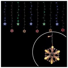 Гирлянда Волшебная страна бахрома Звёзды и снежинки (007869), 240 х 90 см, 150 ламп, разноцветный/прозрачный провод
