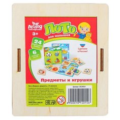 Настольная игра Лесная мастерская Лото Предметы и игрушки