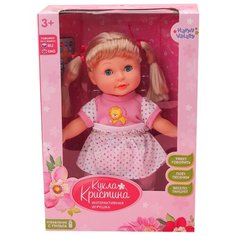 Интерактивная кукла Happy Valley Кристина, 2964754