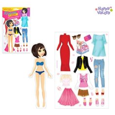 Игровой набор Happy Valley Одень куклу: Городская модница 2738652