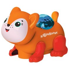 Развивающая игрушка Азбукварик Диско-зверята Лисичка светло-оранжевый