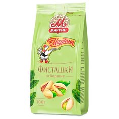 Фисташка От Мартина жареные с солью флоу-пак 100 г