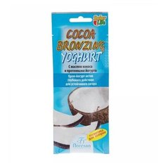 Крем для загара в солярии Floresan Cocoa Bronzing Yoghurt 15 мл