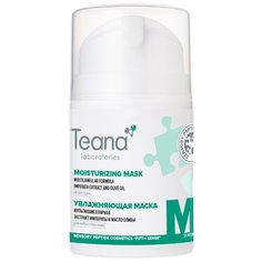 Teana Увлажняющая мультиламеллярная маска MA с экстрактом Императы, 50 мл