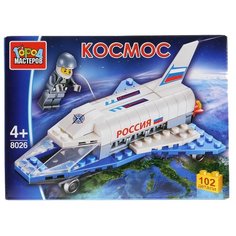 Конструктор ГОРОД МАСТЕРОВ Космос 8026 Шатл