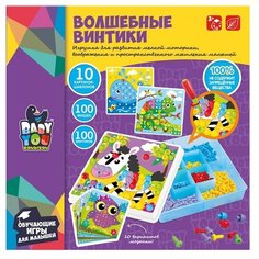 BONDIBON Baby You Мозаика Волшебные винтики (ВВ3743-1)