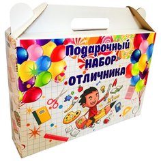 Набор первоклассника CENTRUM дизайн для мальчиков (80272), 12 пр.