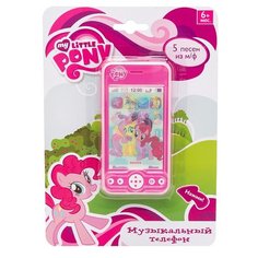 Интерактивная развивающая игрушка Умка Музыкальный телефон "My Little Pony" розовый