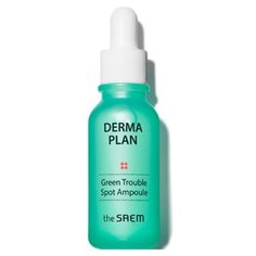 The Saem Сыворотка для проблемной кожи Derma Plan Green Trouble Spot Ampoule, 20 мл