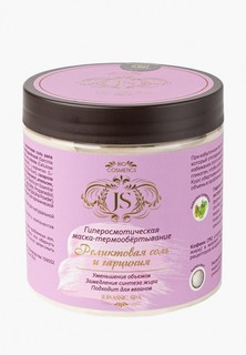 Маска для тела JS bio cosmetics