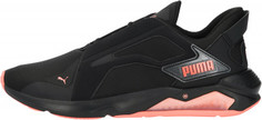 Кроссовки женские Puma LQDcell Method Pearl, размер 36.5