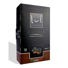 Кофе Lui Lespresso "Classico", 10 капсул для кофемашины Lui Lespresso