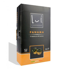 Кофе Lui Lespresso "Panama", 10 капсул для кофемашины Lui Lespresso